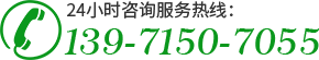武漢高鐵標識公司電話